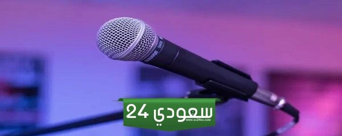 إذاعة مدرسية عن العام الدراسي الجديد 2025 قوية ومميزة