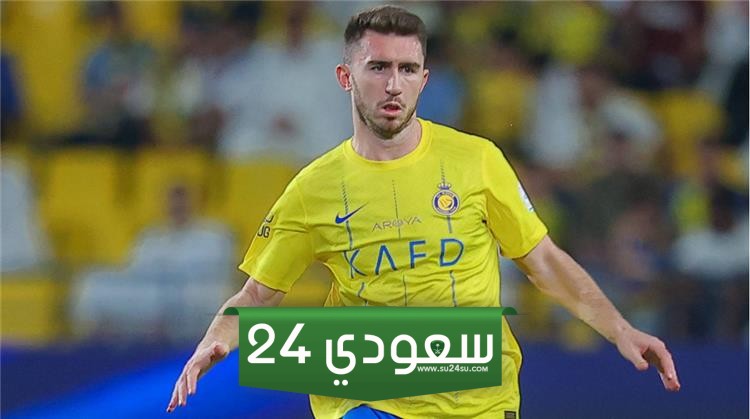 إيمريك لابورت يرد على أنباء انتقاله إلى ريال مدريد: سعيد في النصر