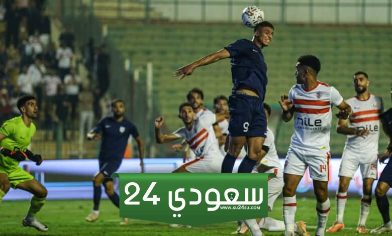 احتلال المربع الذهبي.. الزمالك في مواجهة مصيرية أمام إنبي اليوم بدوري نايل 