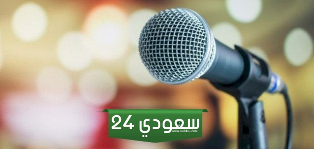 اذاعة عن الاختبارات النهائية كاملة