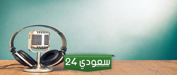 إذاعة مدرسية عن يوم الطفل PDF جاهزة للتحميل