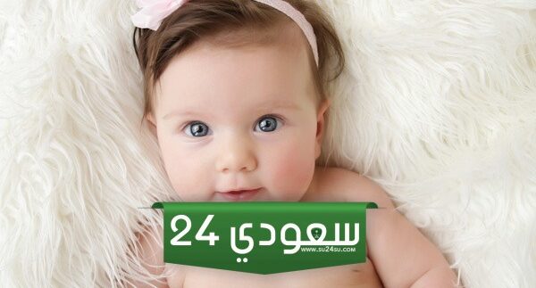 اسماء بنات قوية 2025 من الاسماء القوية للاناث 2025