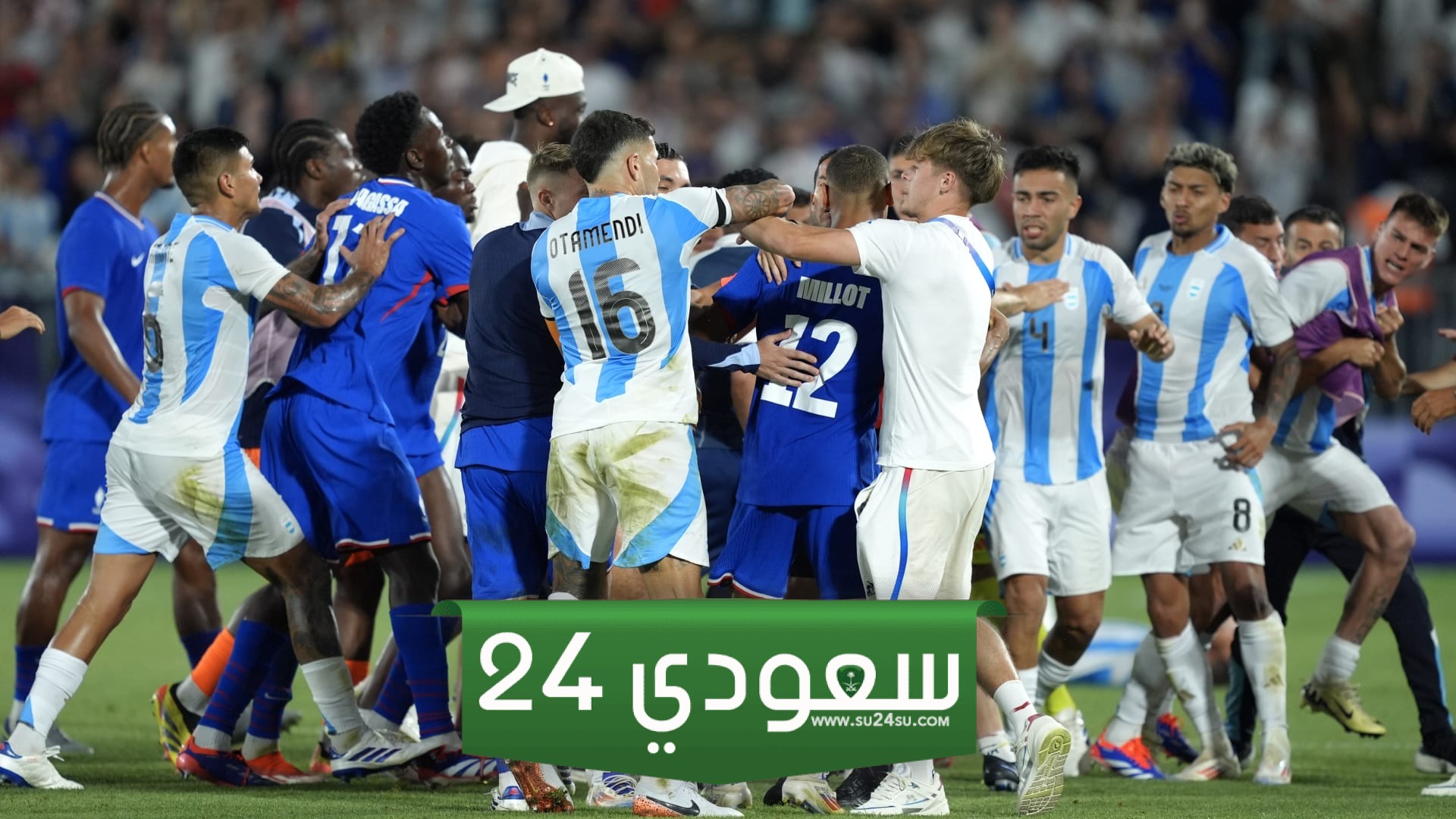 اشتباك بالأيدي بين اللاعبين بعد مباراة فرنسا والأرجنتين في أولمبياد باريس 2024