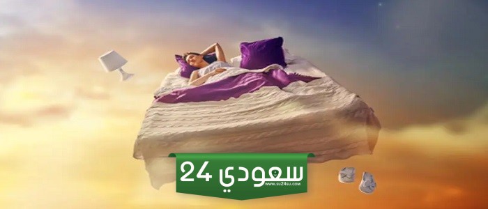 بشارة خير | تفسير رؤية المعطف في المنام للعزباء والمتزوجة والمطلقة