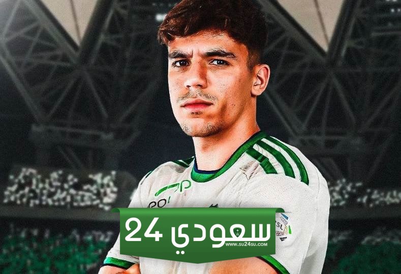 الأهلي يتعاقد مع موهبة الدوري السعودي