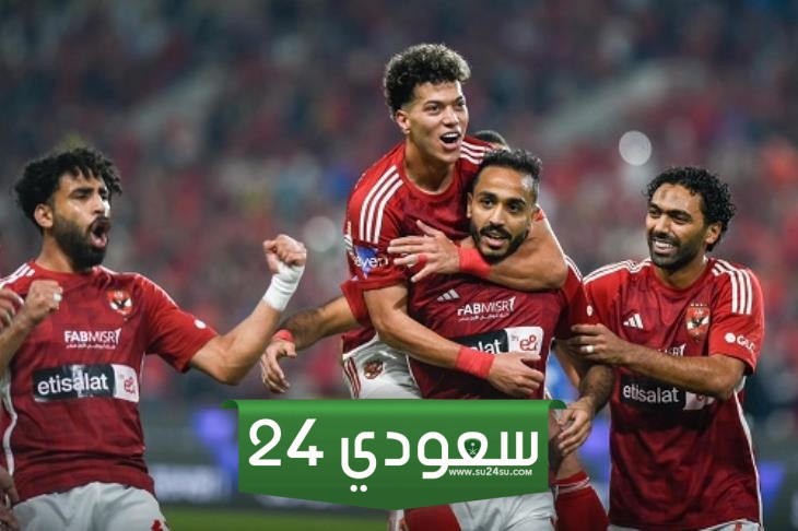 الأهلي يقترب من حسم صفقة أجنبية نارية.. مدحت شلبي يكشف التفاصيل