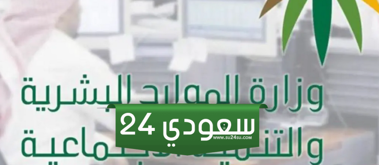 الاستعلام عن موظف وافد برقم الإقامة 1446