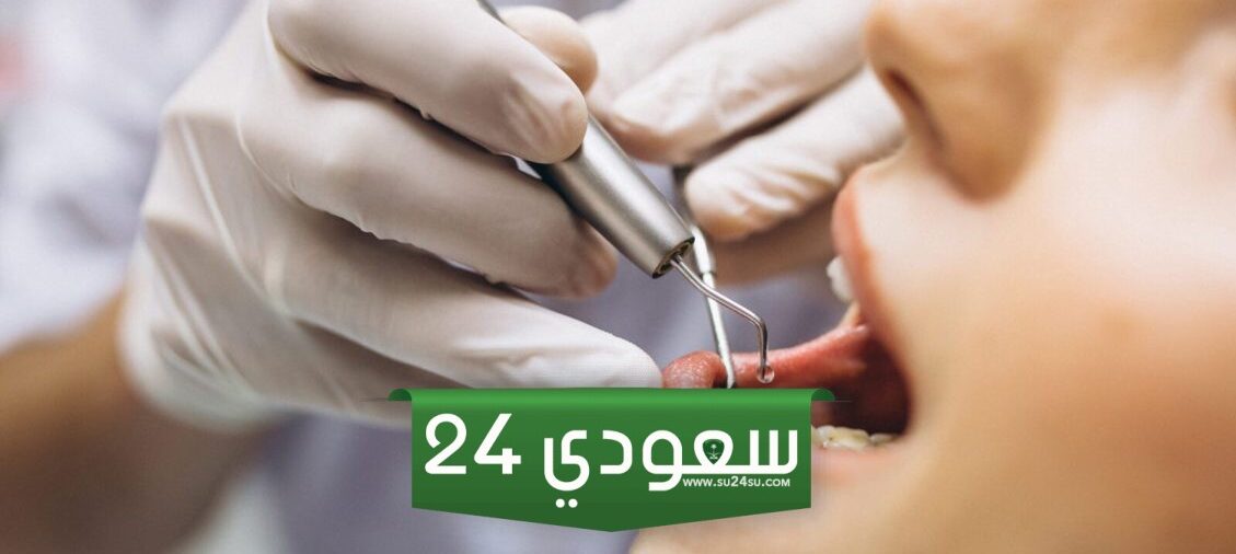 راتب طبيب الاسنان في الكويت 2024