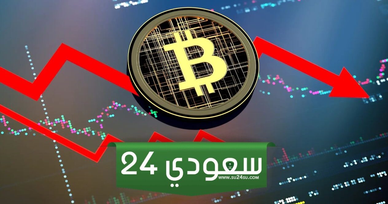البيتكوين ينخفض إلى ما دون 60 ألف دولار على الرغم من بيانات التضخم المنخفضة