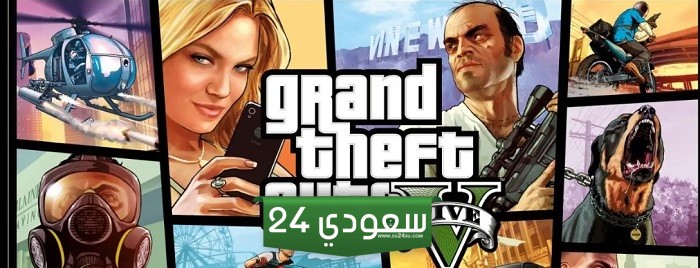 مبيعات سلسلة GTA تصل إلى 430 مليون نسخة حول العالم