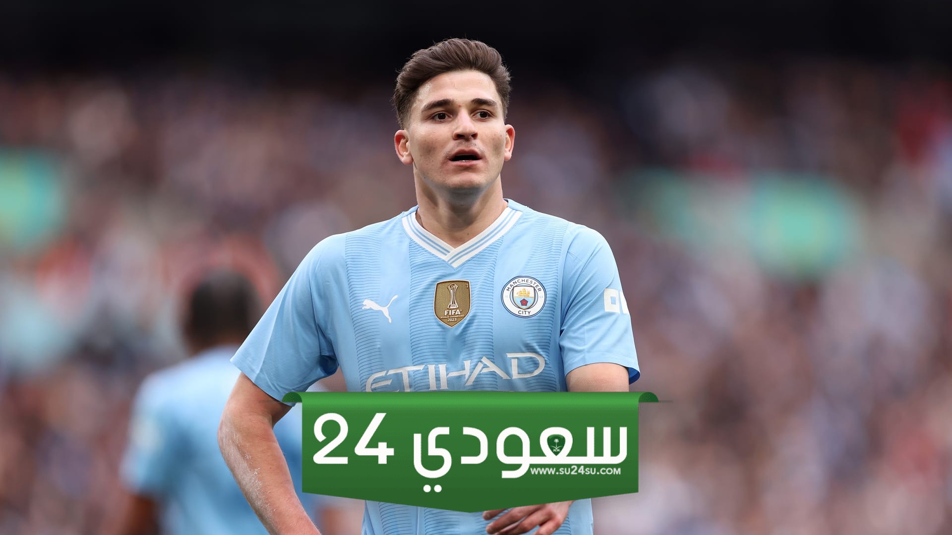 “العنكبوت” جوليان ألفاريز يرحل عن مانشستر سيتي وينتقل إلى أتلتيكو مدريد