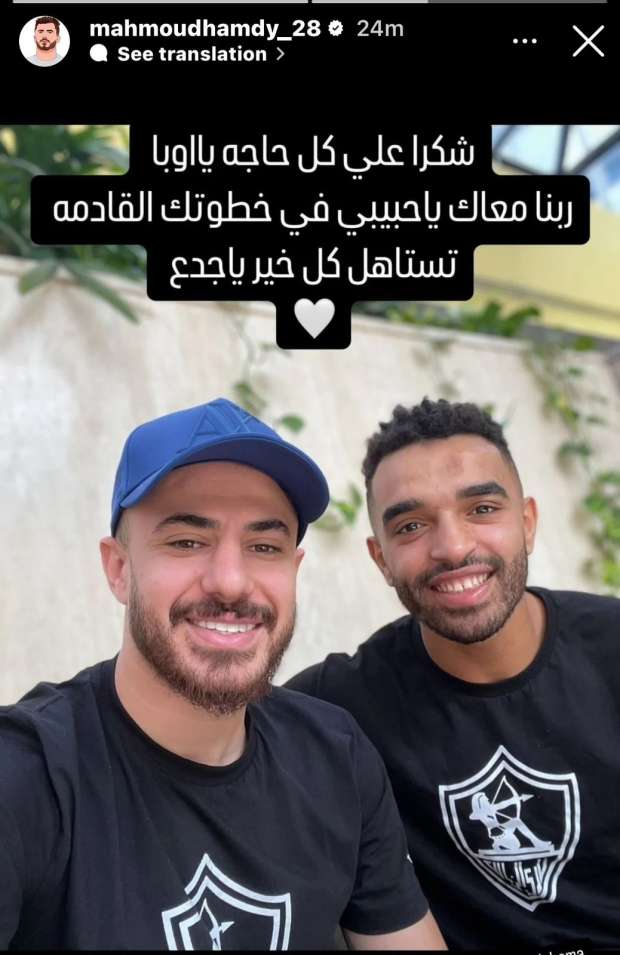 «الونش» يوجه رسالة لـ يوسف أوباما بعد رحيله عن الزمالك