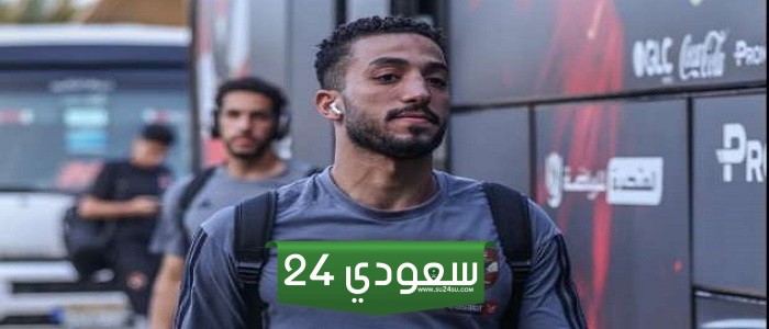 عاجل: «4 سنوات».. نيس الفرنسي ينهي اتفاقه مع محمد عبد المنعم