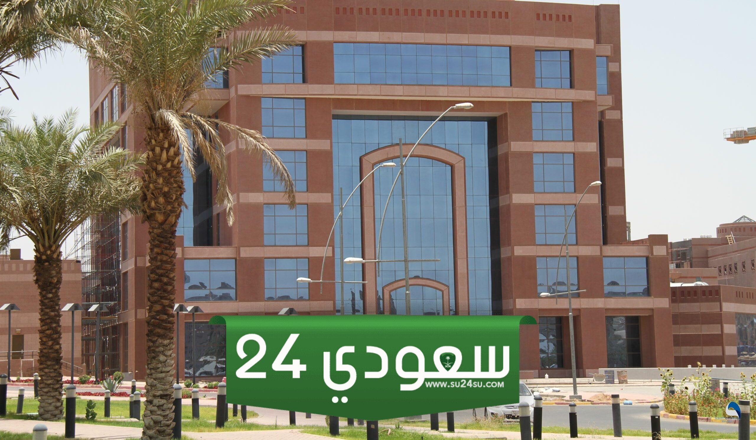 تقديم ماجستير جامعة طيبة 1446 "رابط وطريقة التقديم"