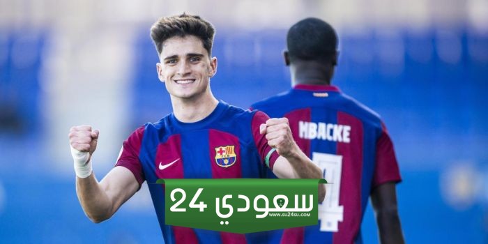 برشلونة يعلن توقيع لاعبه على عقد حتى 2029