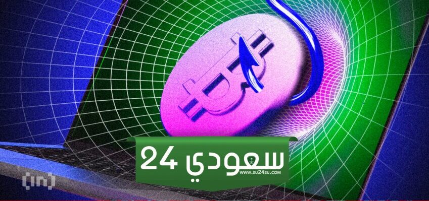 برنامج خبيث جديد لسرقة العملات الرقمية من المحافظ على نظام MacOS