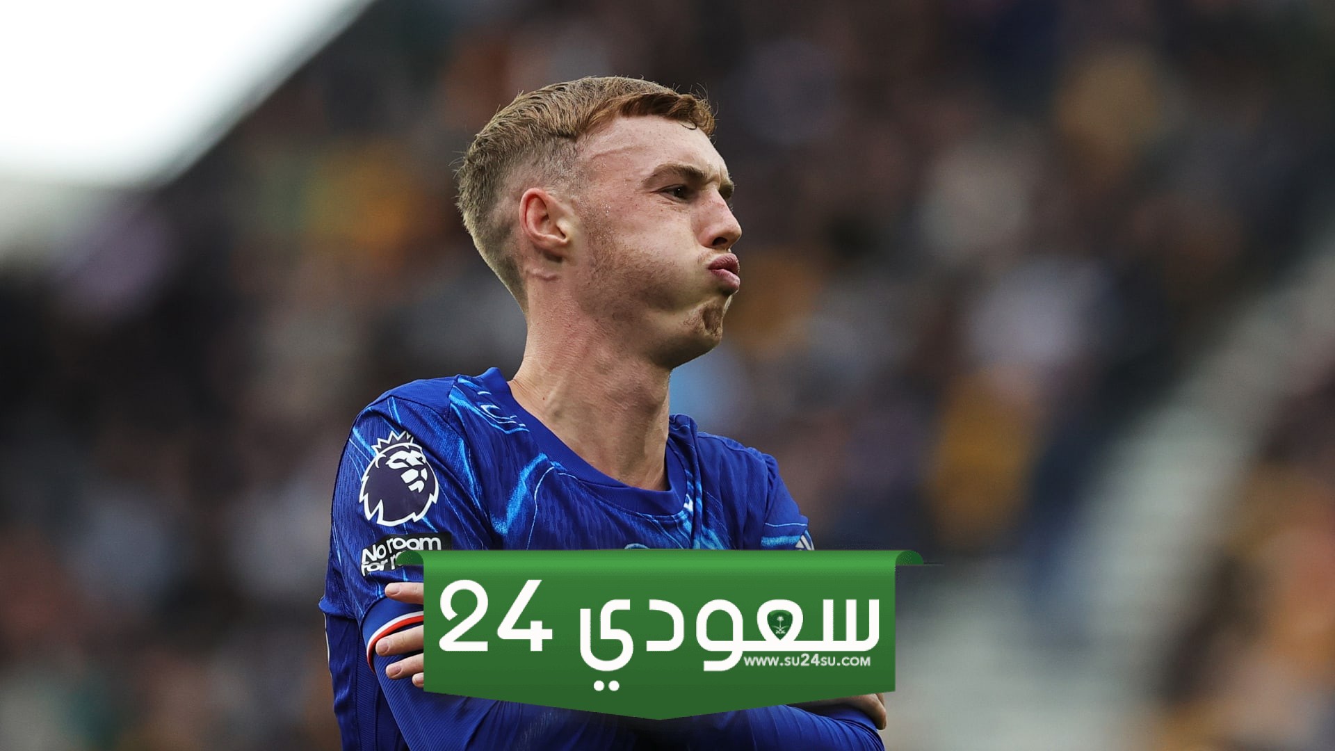 بهذه الطريقة.. كول بالمر يسجل أحد أجمل أهداف الدوري الإنجليزي هذا الموسم