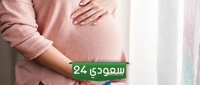 تجربتي مع الحمل بعد الأربعين وما هي أضراره على الجسم؟