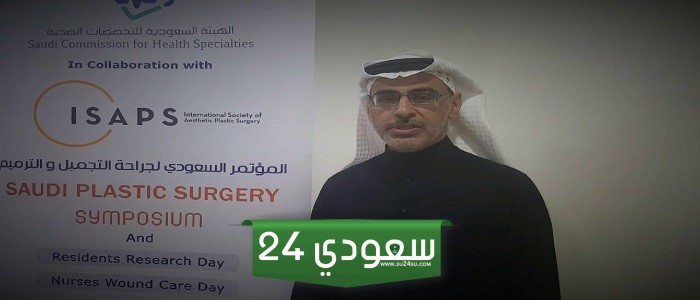 تجربتي مع الدكتور عبدالله الثنيان لشفط الدهون