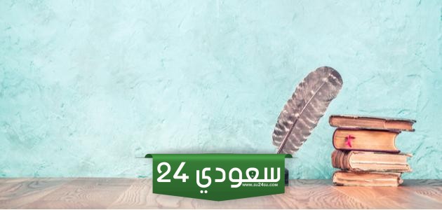 تحليل قصيدة إنما الأمم الأخلاق لأحمد شوقي pdf