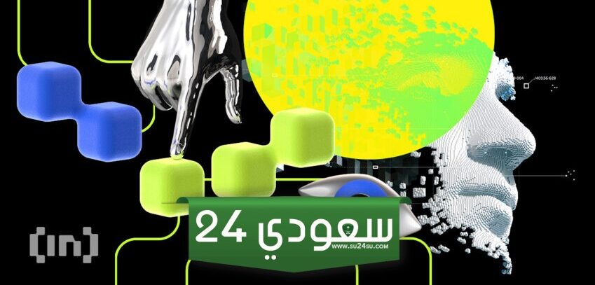 تراجع العملات الرقمية المرتبطة بالذكاء الاصطناعي رغم نتائج Nvidia القوية