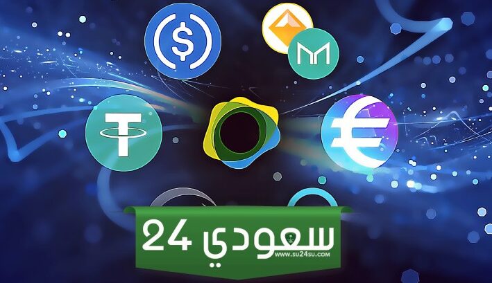 تزايد اعتماد العملات الرقمية المستقرة.. وإليك السبب!
