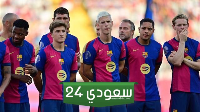 تشكيل برشلونة المتوقع أمام أتلتيك بلباو اليوم في الدوري الإسباني