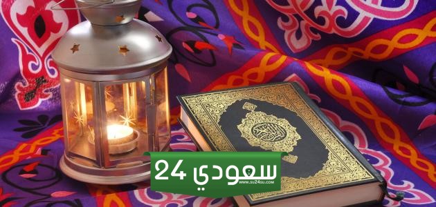 تعبير عن رمضان بالعناصر كاملة 2024
