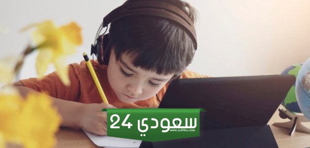 تعريف التحول