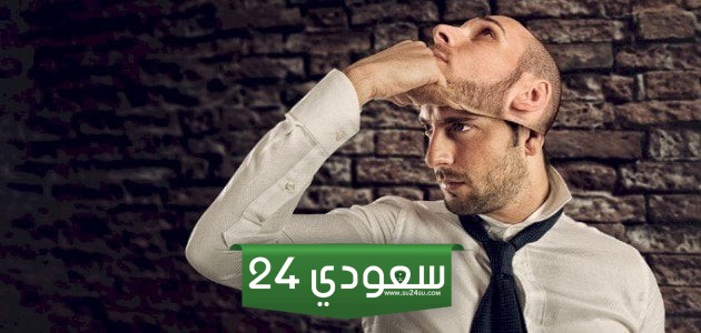 تعريف النفاق