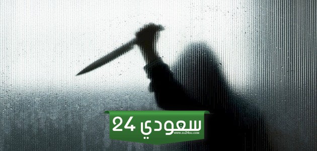 تفسير رؤية اني قتلت شخص في المنام