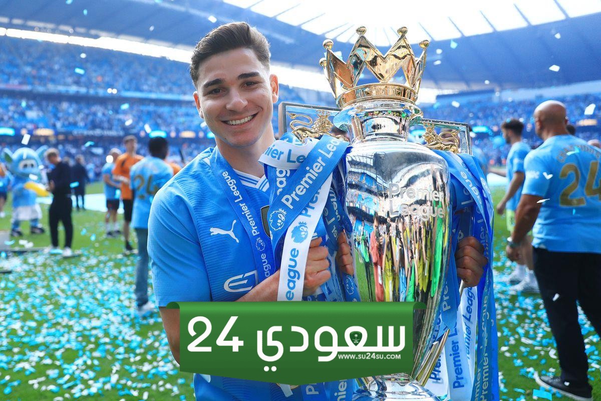 تمت.. أتلتيكو مدريد يحسم صفقة ألفاريز من مانشستر سيتي