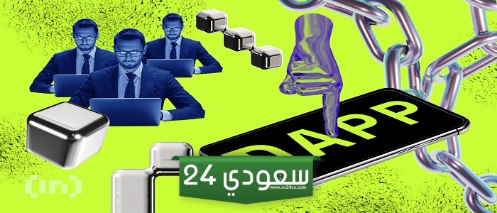 توقعات بتغييرات في قيادة مشروع Syscoin وسط اتهامات بسوء الإدارة