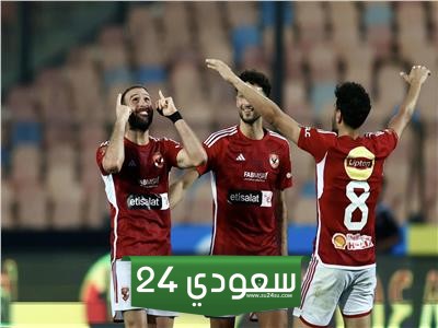جورماهيا الكيني يعلن موعد مباراته أمام الأهلي.. «تقام عصرا»