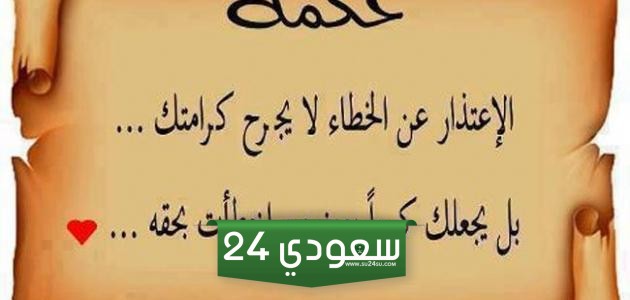 حكمة اليوم قصيرة 2025 من اشهر اقوال الحكماء؟