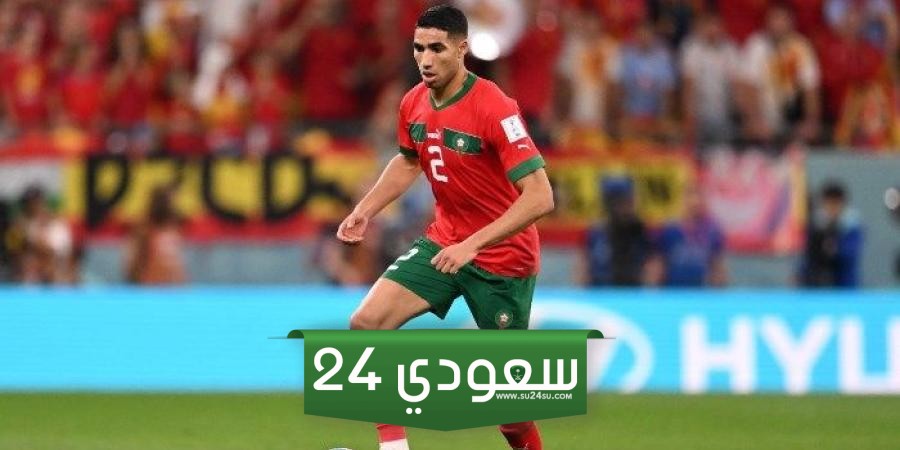 حكيمي يوجه رسالة قوية لجماهير المغرب قبل مباراة مصر بأولمبياد باريس