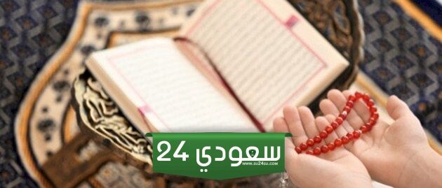 أفضل دعاء يوم الجمعة قبل الغروب مؤثر مختصر