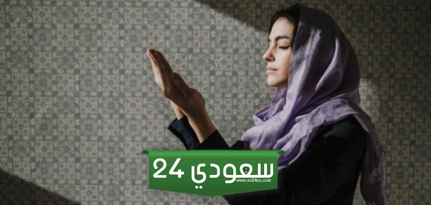 دعاء لتقريب شخص تحبه منك بعد الفراق مستجاب