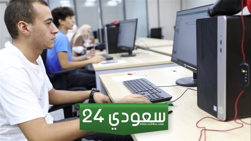 رابط تقليل الاغتراب 2024 إتاحة موقع التنسيق الإلكترونى اليوم