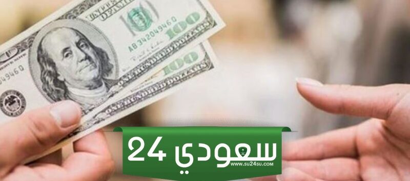 رابط منظومة حجز مصرف ليبيا المركزي 4000 دولار وأهم الشروط المطلوبة للتسجيل