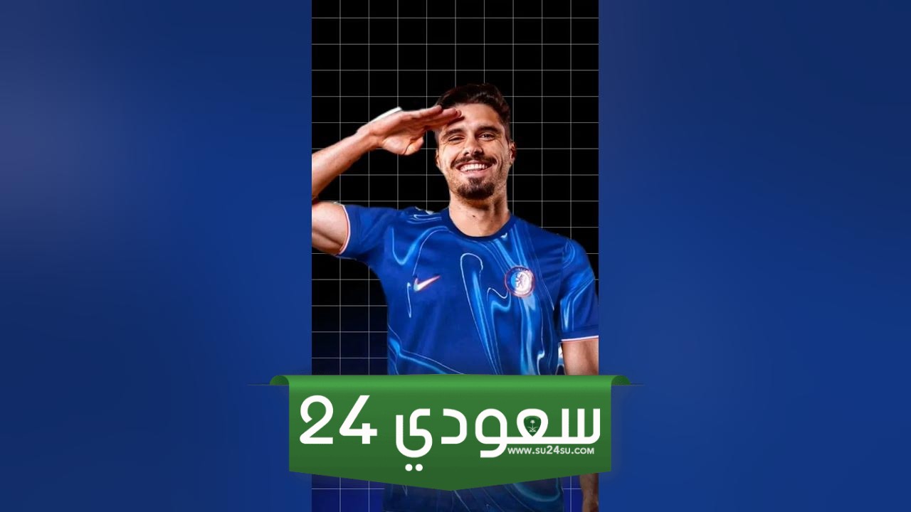 رسميًا.. تشيلسي يُعلن تعاقده مع بيدرو نيتو