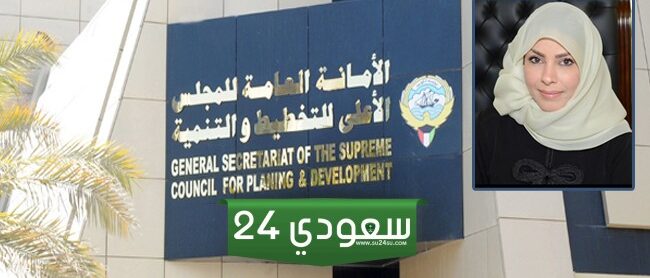 رواتب الأمانة العامة للمجلس الأعلى للتخطيط والتنمية