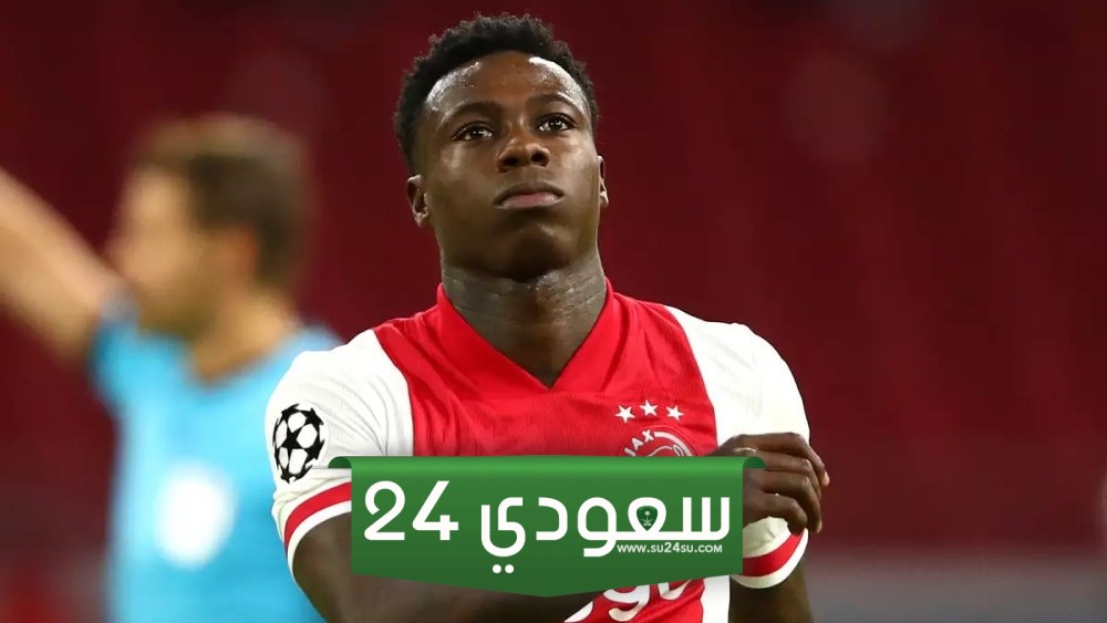 روما الإيطالي يستهدف مهاجم نادي اياكس امستردام الهولندي