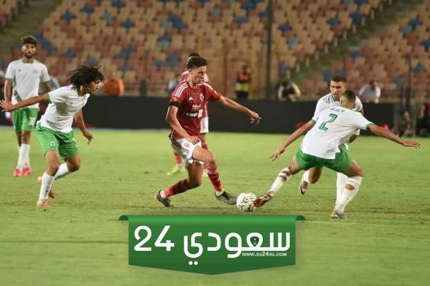 زد إف سي يواجه مودرن سبورت للمرة الثالثة اليوم