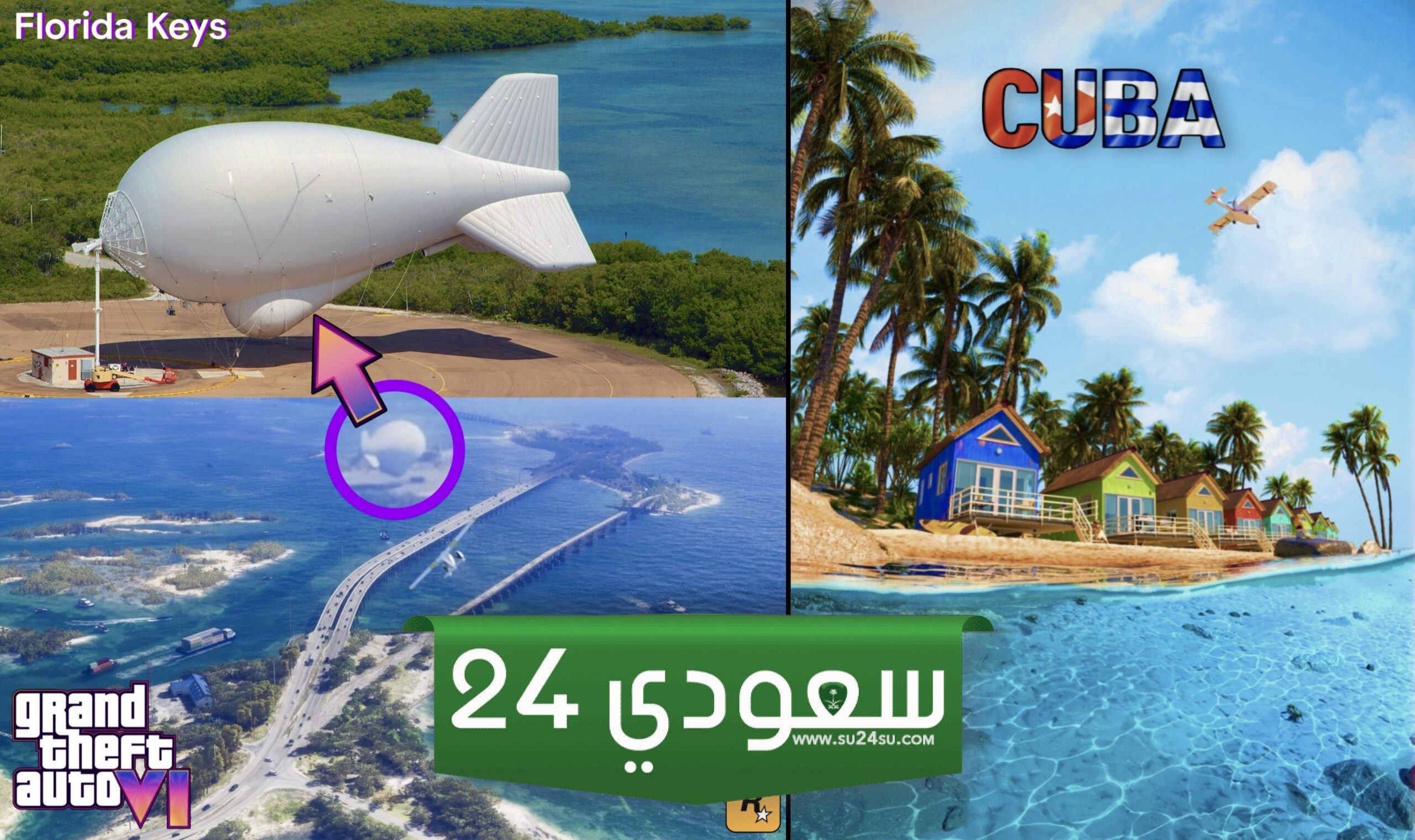 ما سر المنطاد الذي ظهر في عرض GTA 6..