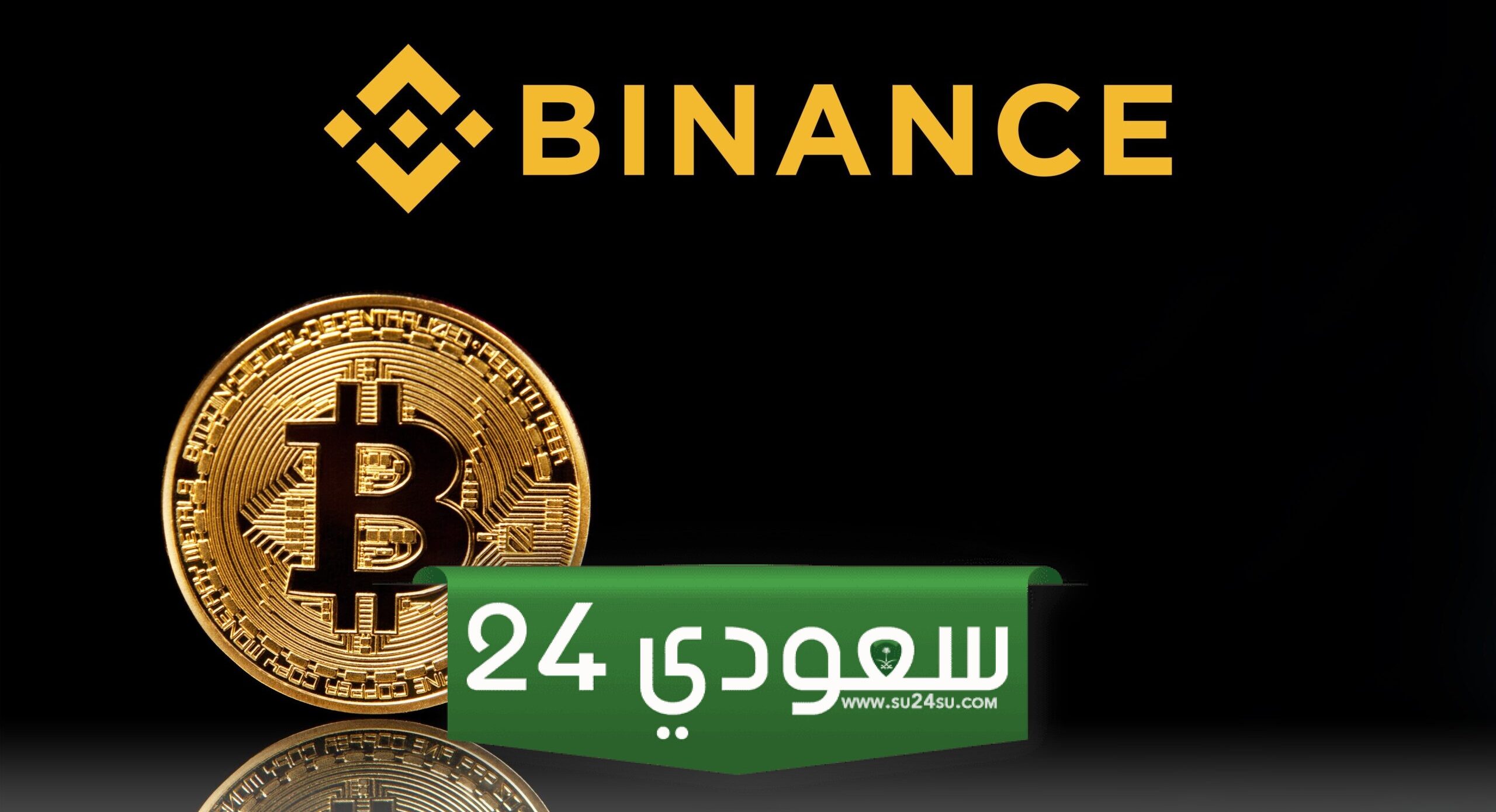 سعر BNB يفشل في اختراق مستوى المقاومة الرئيسي