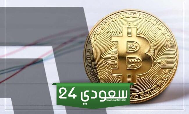 سعر بيتكوين (BTC) معد للوصول إلى 66 ألف دولار