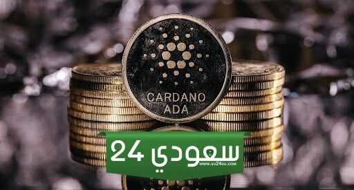 سعر كاردانو (ADA) يستهدف 0.39 دولار مع اقتراب كسر خط الاتجاه الرئيسي