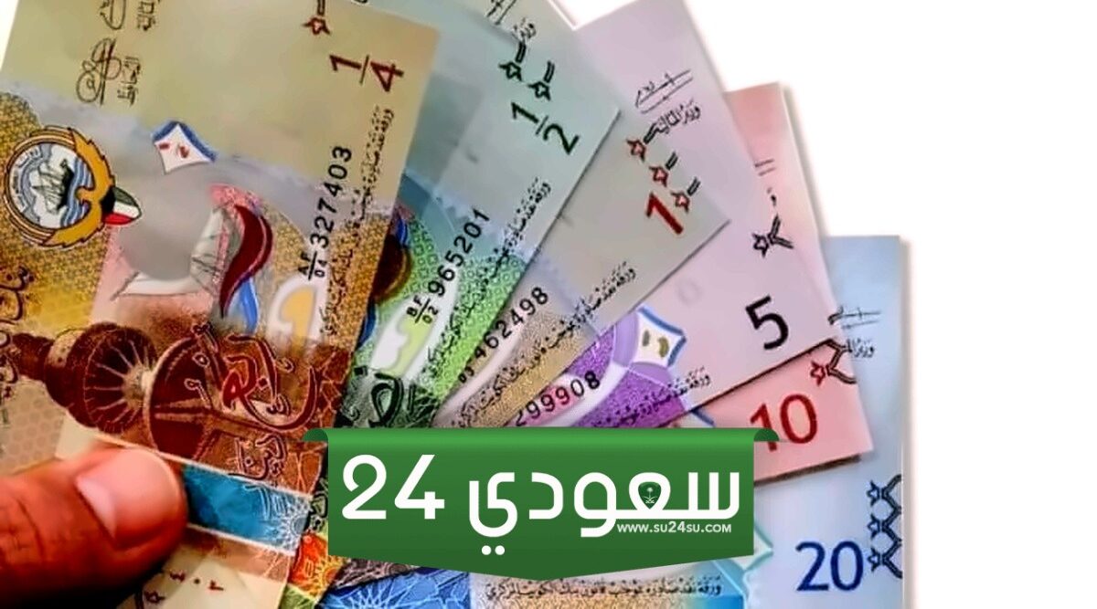 سلم رواتب بنك الكويت المركزي 2024