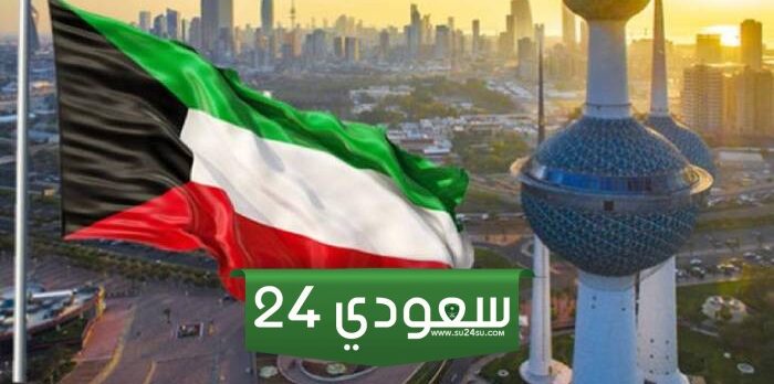 سلم رواتب موظفي الجمعيات التعاونية في الكويت 2024